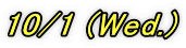 10/1 (Wed.) 